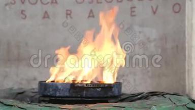 萨拉热窝的永恒火焰，纪念第二次<strong>世界大战</strong>的军事和平民受害者。